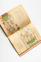 Vintage Babar Book in Japanese.