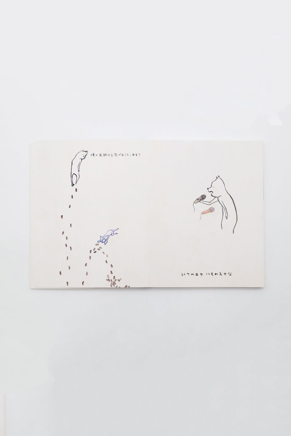 Ayumi Kudo - I'll study on my own today