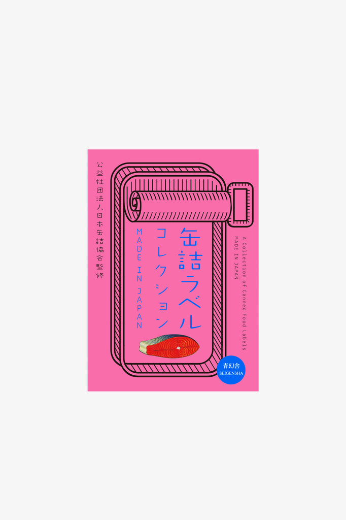 A Collection of Canned Food Labels