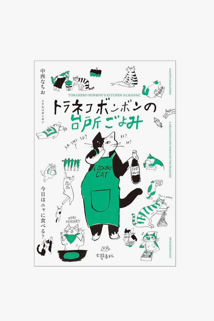Toraneko BonBon's Kitchen Almanac