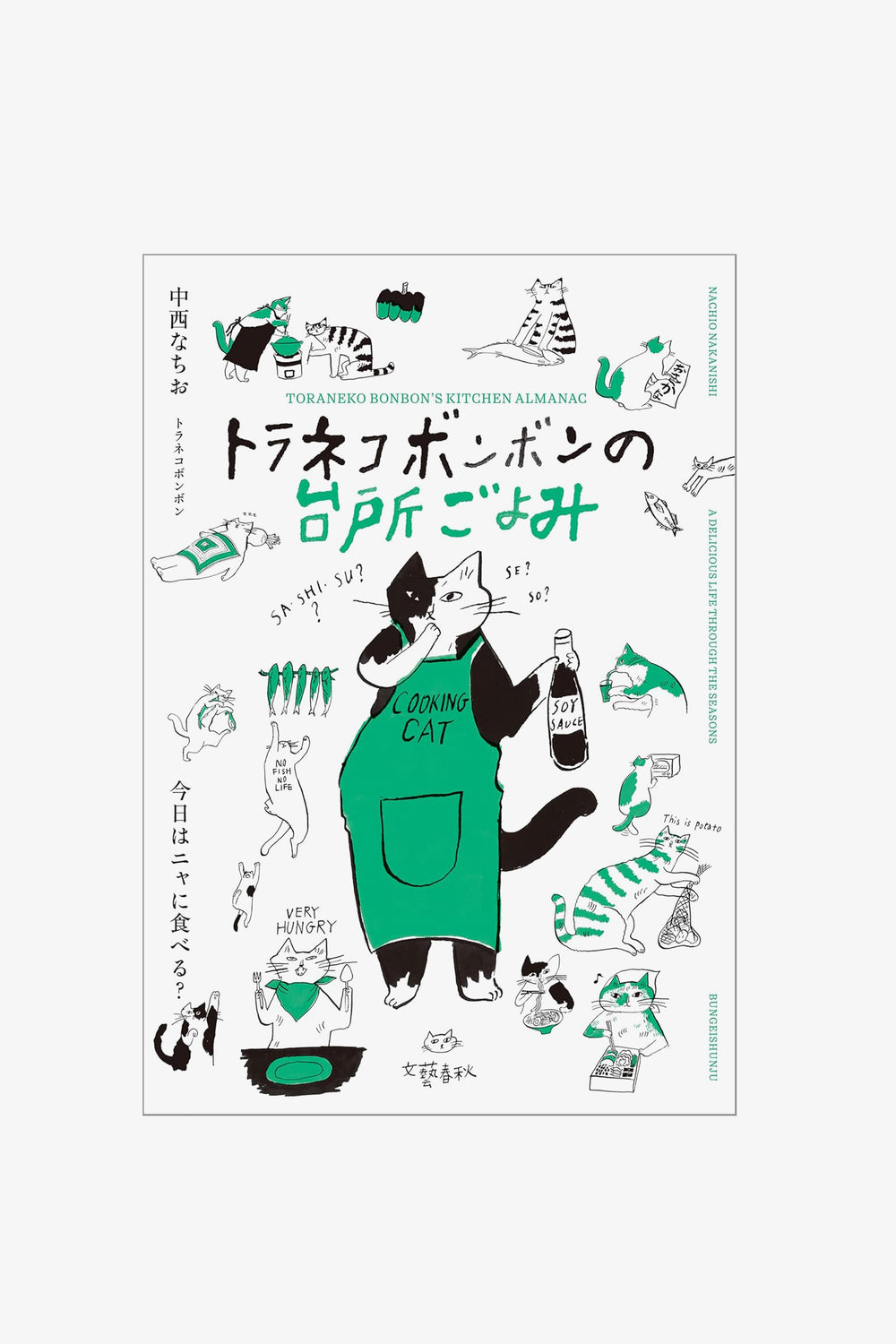 Toraneko BonBon's Kitchen Almanac