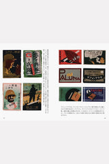 Advertising Matchbox Labels in Japan Taishō & Shōwa Era