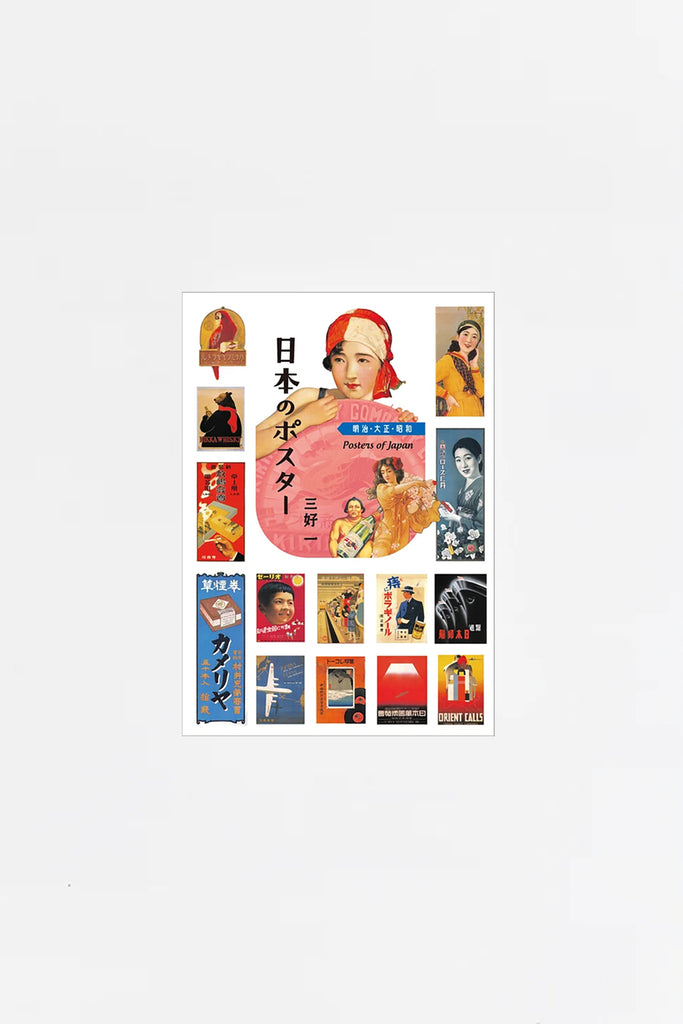 Posters of Japan: Meiji • Taishō • Shōwa