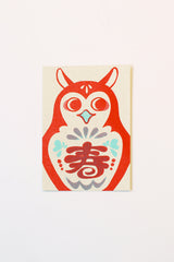Owl