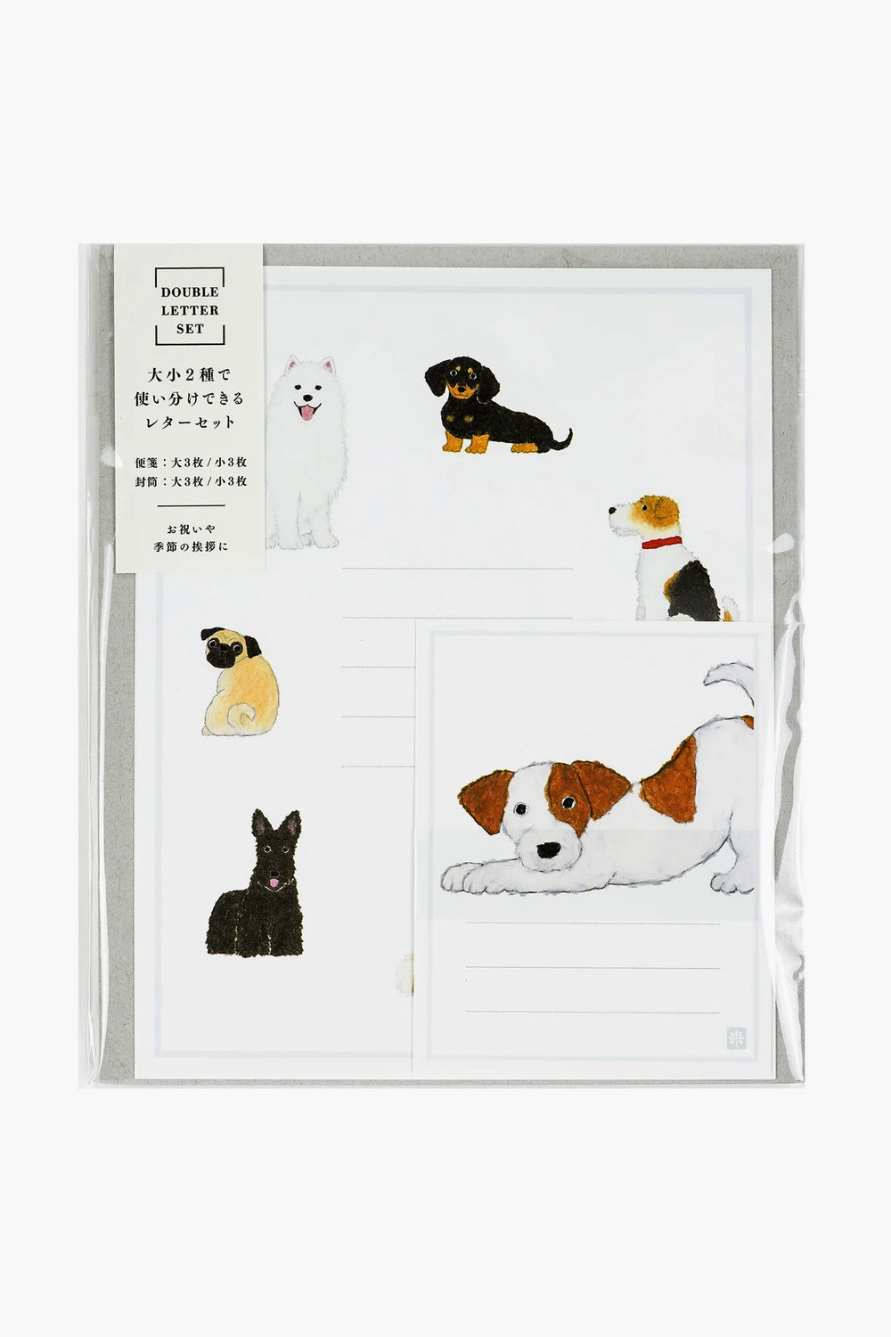 Yusuke Yonezu Double Letter Set