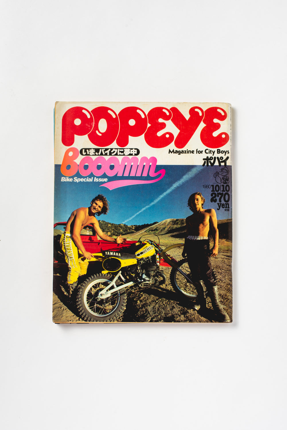 Vintage Popeye Magazine, 1980 Bike Special Isuue