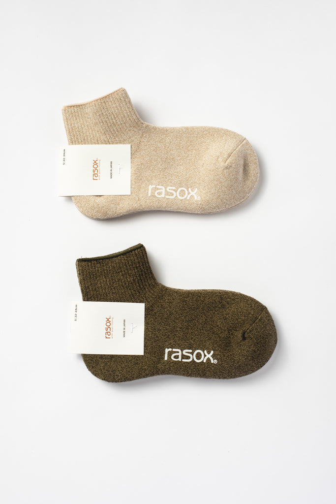 Soft Pile Ankle Socks Beige Heather