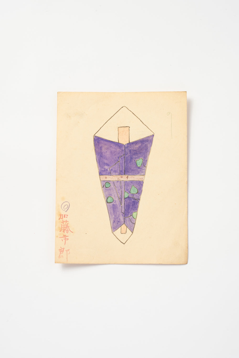 Vintage Japanese Child's Watercolors mid 20th century, Set of 12