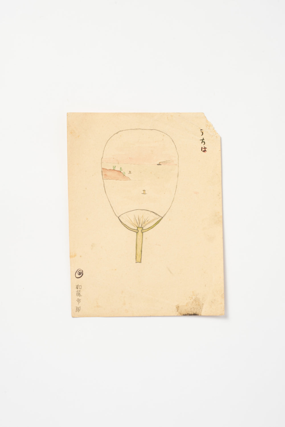 Vintage Japanese Child's Watercolors mid 20th century, Set of 12