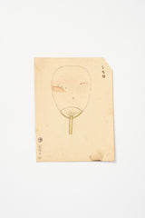 Vintage Japanese Child's Watercolors mid 20th century, Set of 12