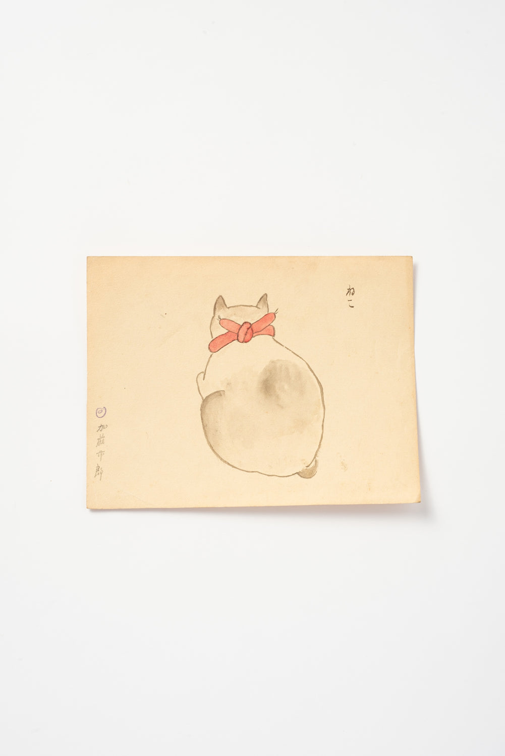 Vintage Japanese Child's Watercolors mid 20th century, Set of 12