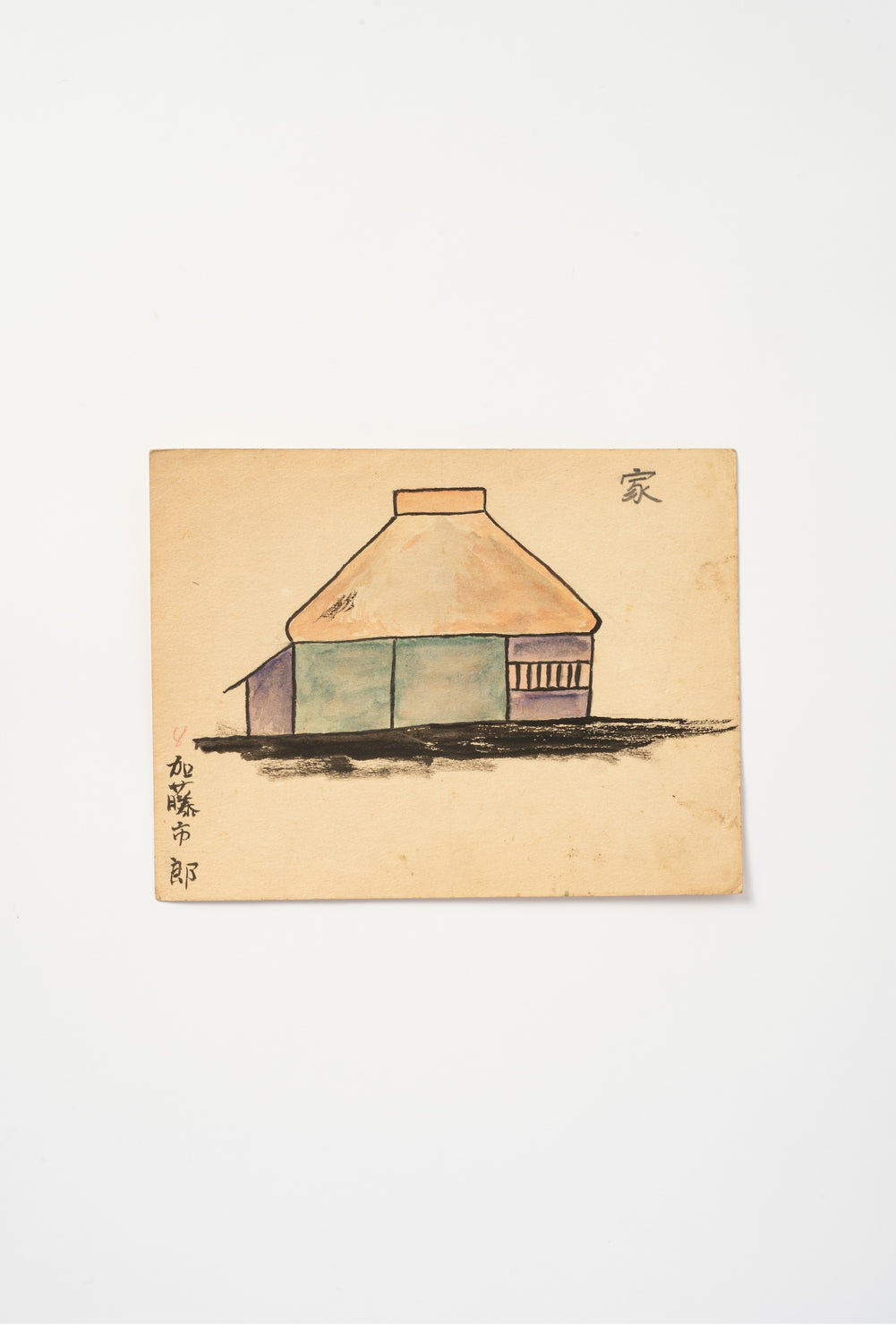 Vintage Japanese Child's Watercolors mid 20th century, Set of 12