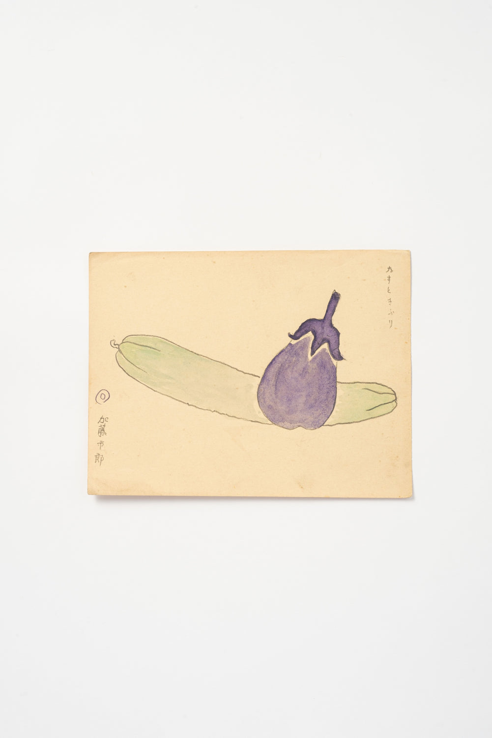 Vintage Japanese Child's Watercolors mid 20th century, Set of 12