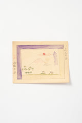 Vintage Japanese Child's Watercolors mid 20th century, Set of 12