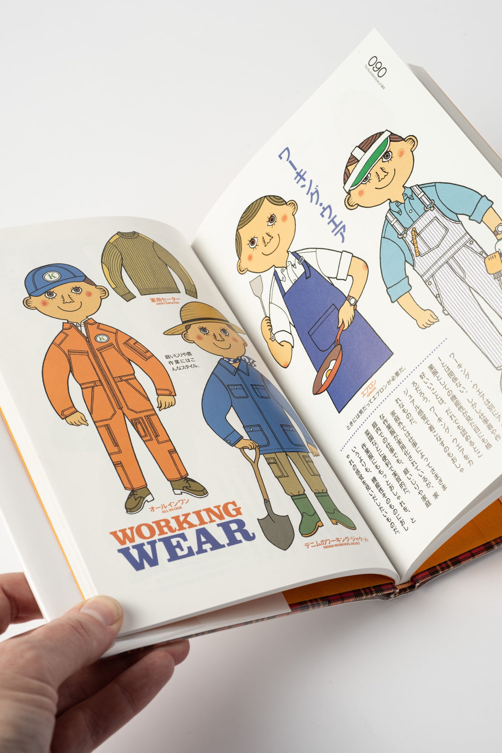 The Illustrated Book of Ivy