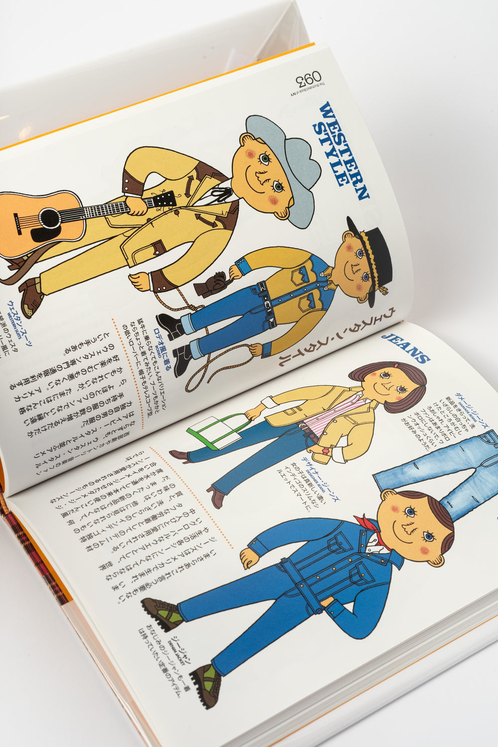 The Illustrated Book of Ivy