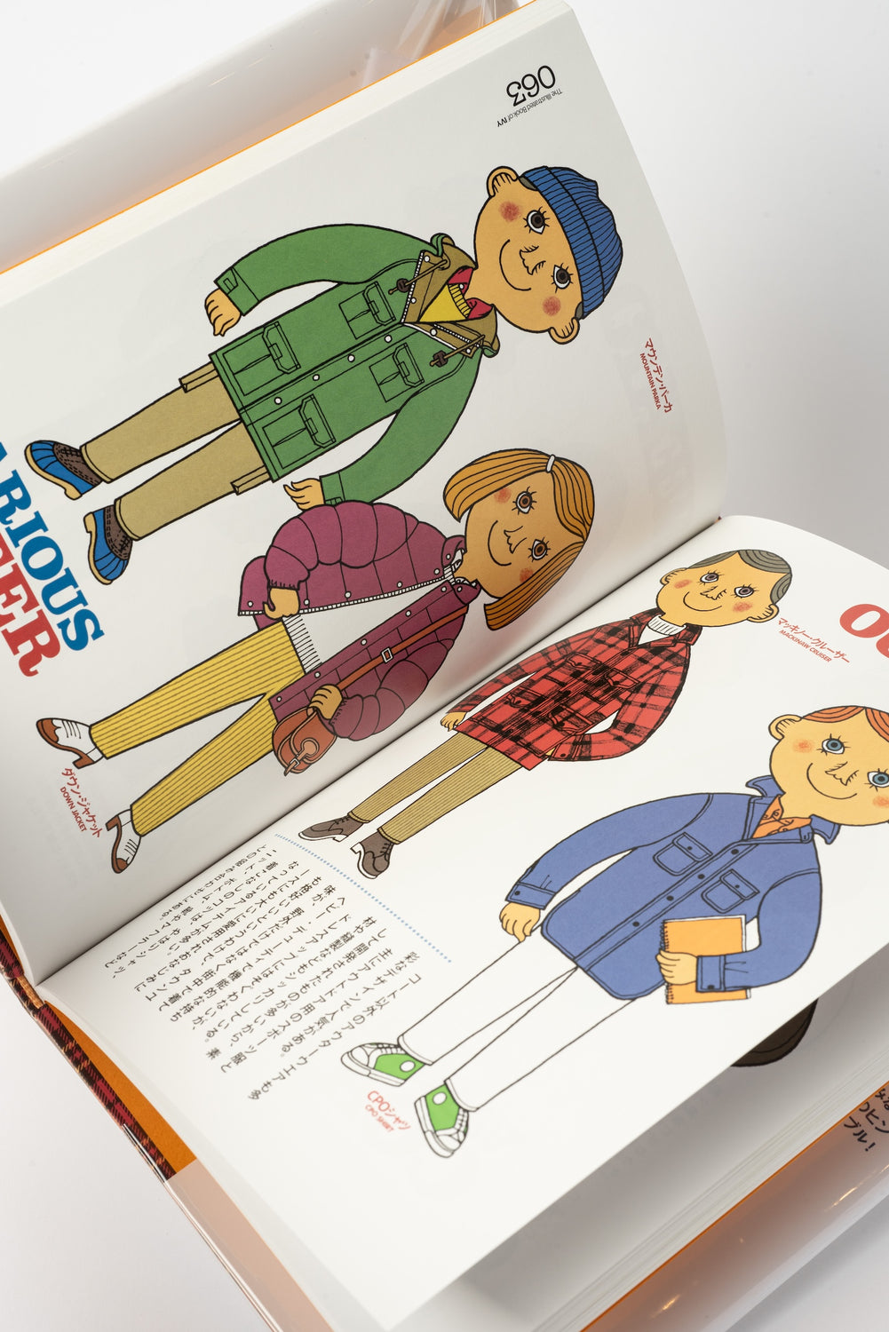 The Illustrated Book of Ivy