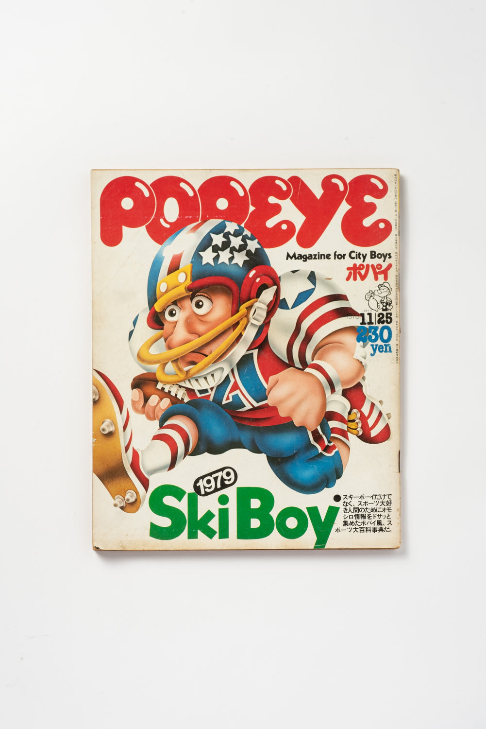 Popeye Magazine 1979 SKI BOY