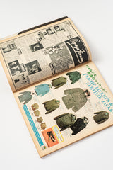 Popeye Magazine 1979 SKI BOY