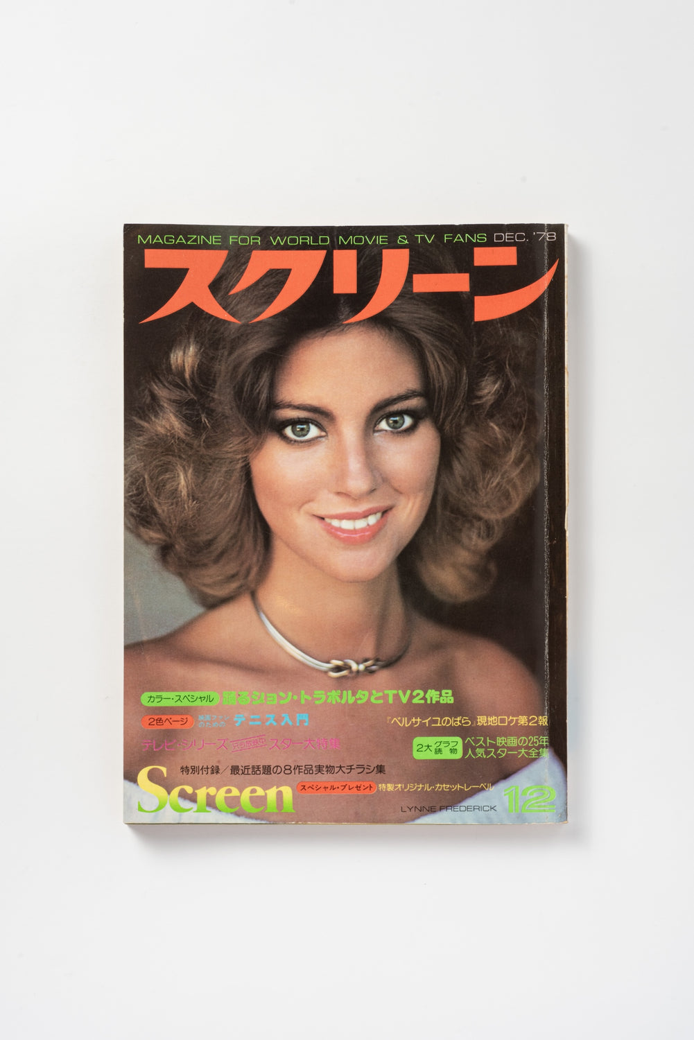 Vintage Screen Magazine — December 1978 (Japan)