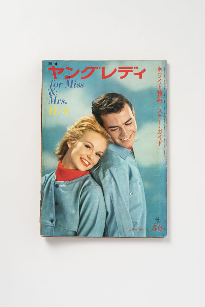 Vintage Japanese Magazine — Young Lady, November 4 Issue (c. Early 1960s)
