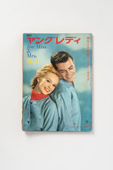 Vintage Japanese Magazine — Young Lady, November 4 Issue (c. Early 1960s)