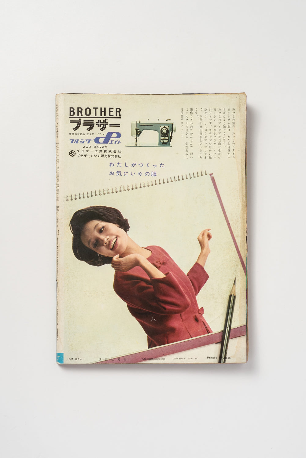 Vintage Japanese Magazine — Young Lady, November 4 Issue (c. Early 1960s)