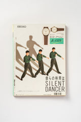 Popeye Magazine 1988