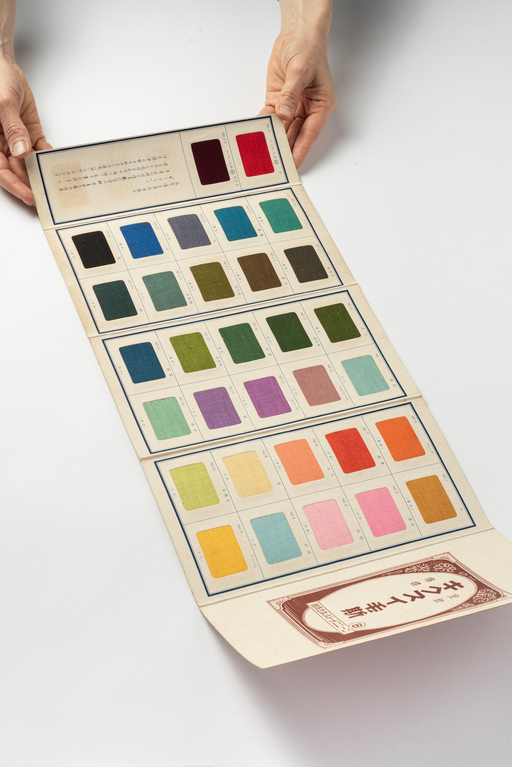 Vintage Kikisui Muslin Fabric Sample Book Japan, 1937 (Shōwa)