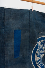 Large Japanese Indigo Textile with Kamon Crest (Boro Panel)