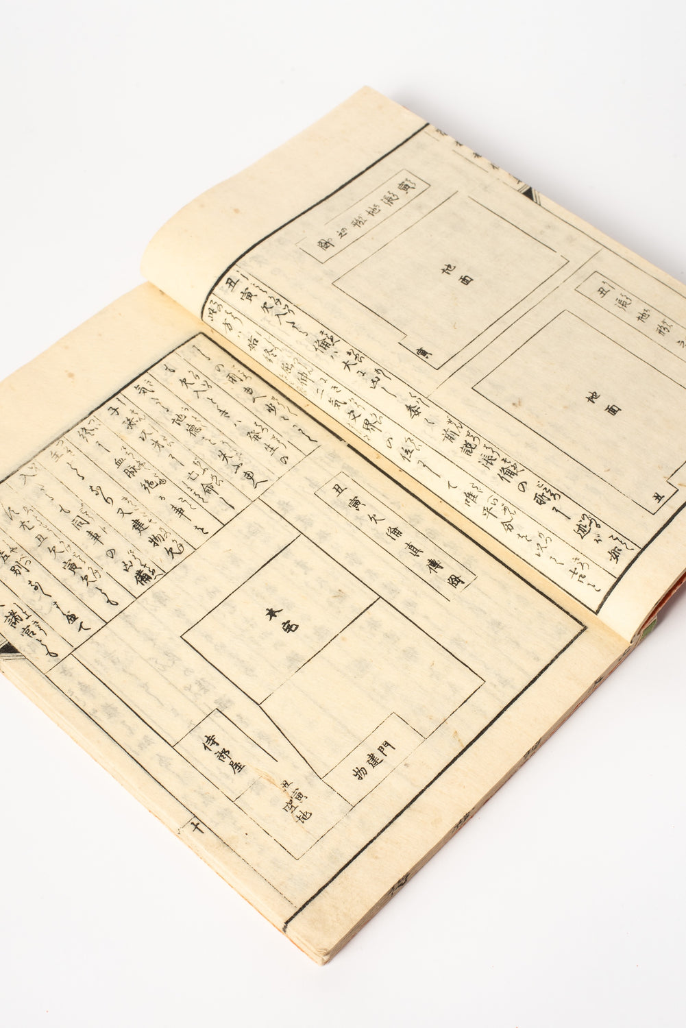 Kasouhidenshuu (家相秘傳集 上下), Vol 1 & 2, by Matsuura Kinkaku (松浦琴鶴)