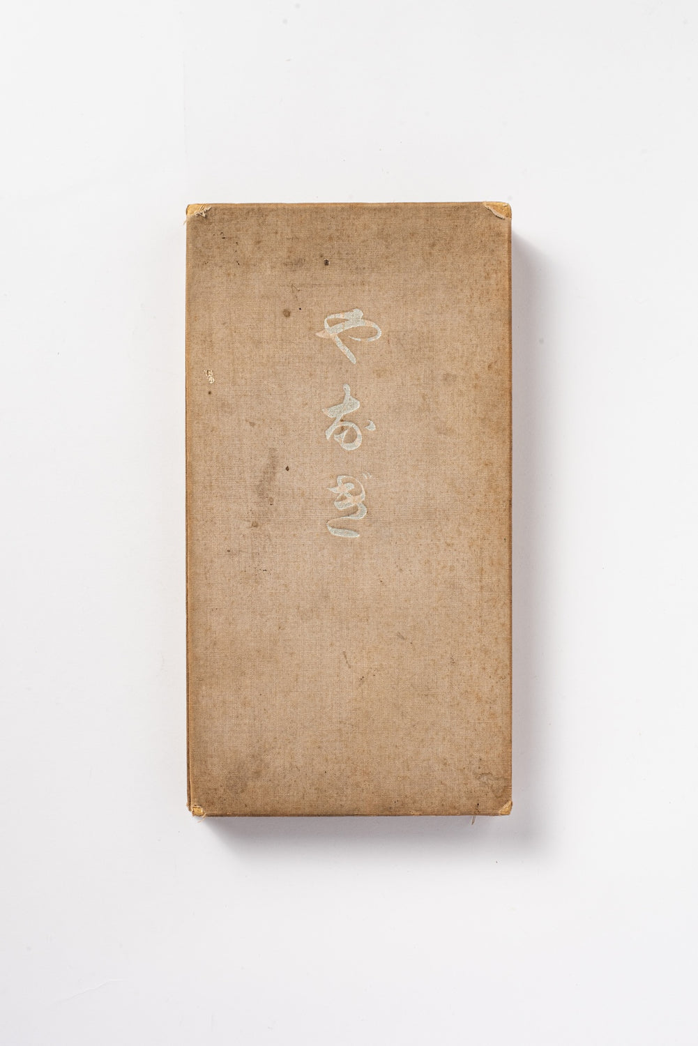 Vintage Japanese Scrapbook