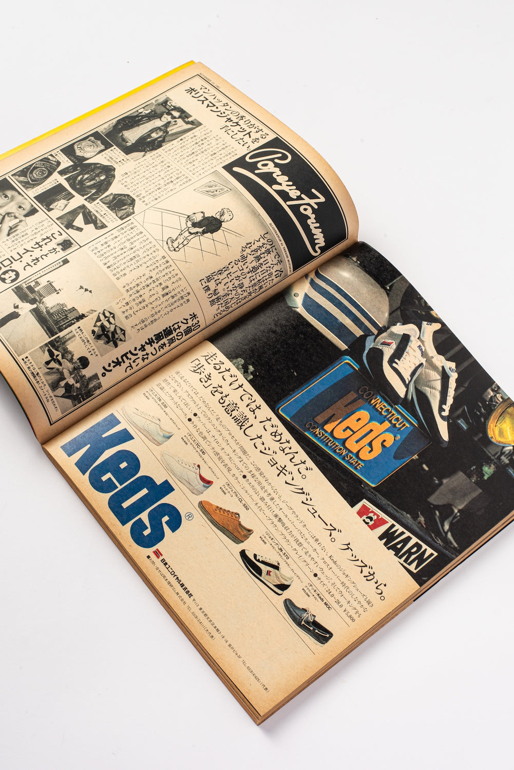 Vintage Popeye Magazine, 1981 "The Love Boy"
