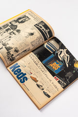 Vintage Popeye Magazine, 1981 "The Love Boy"