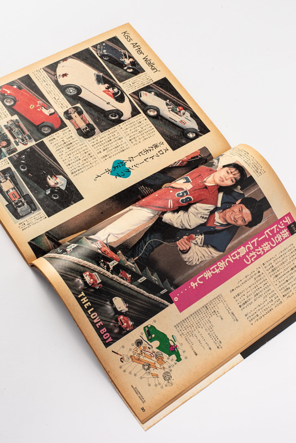 Vintage Popeye Magazine, 1981 "The Love Boy"
