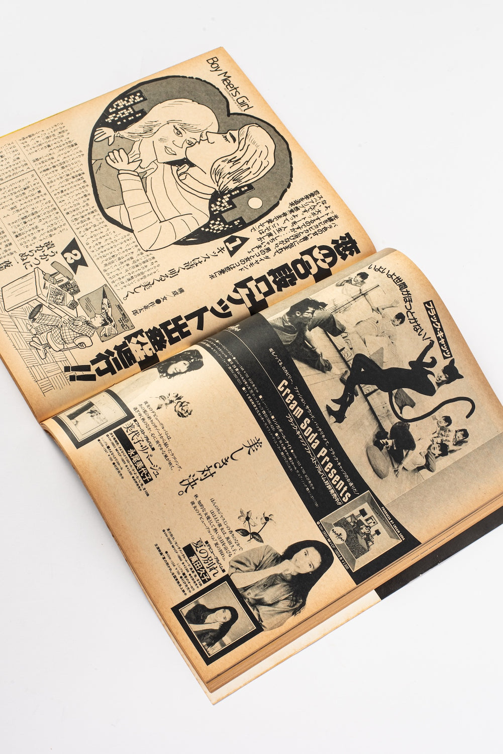 Vintage Popeye Magazine, 1981 "The Love Boy"