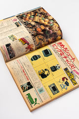 Vintage Popeye Magazine, 1981 "The Collectors Book" Issue