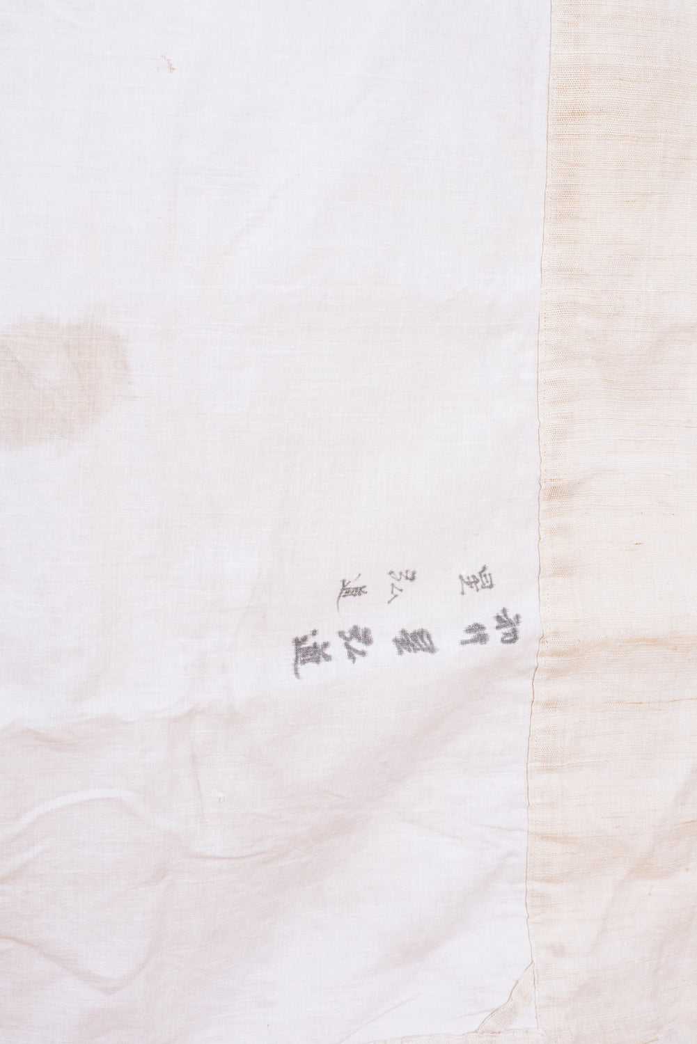 Vintage Japanese Linen Apron