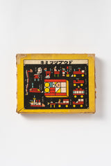 Vintage Japanese Toy Block Set