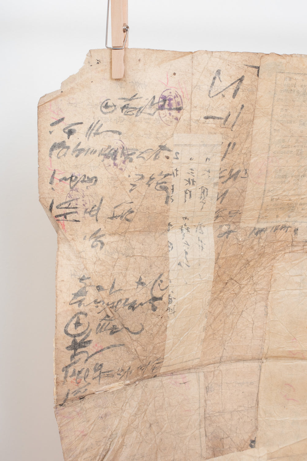 Japanese Vintage Patched Folding Paper I