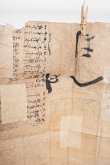 Japanese Vintage Patched Folding Paper I