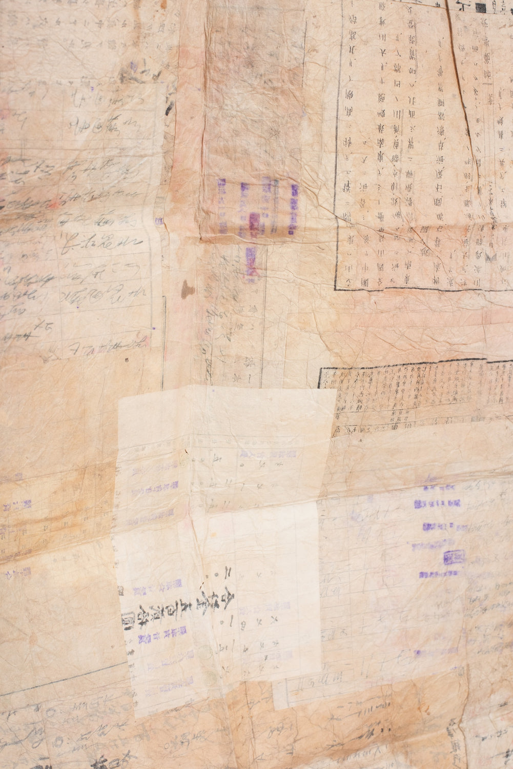 Japanese Vintage Patched Folding Paper II