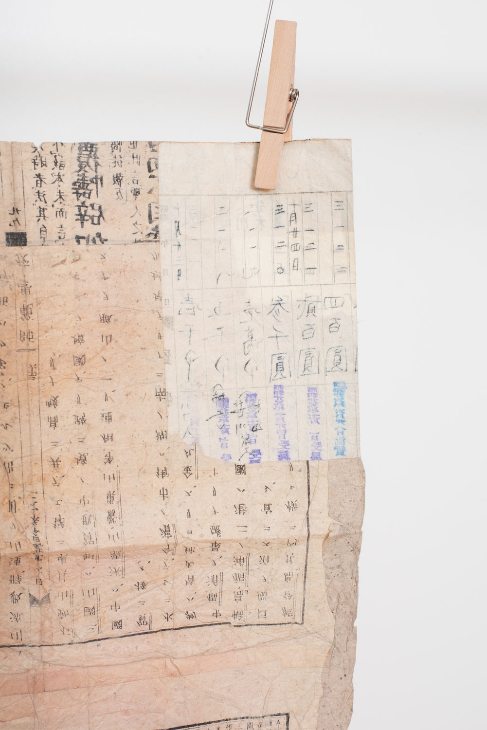 Japanese Vintage Patched Folding Paper II