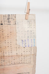 Japanese Vintage Patched Folding Paper II