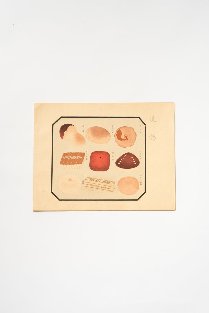 1937 Japanese Woodblock Print – Illustrated Encyclopedia of Japanese Sweets by Terada Kazuo