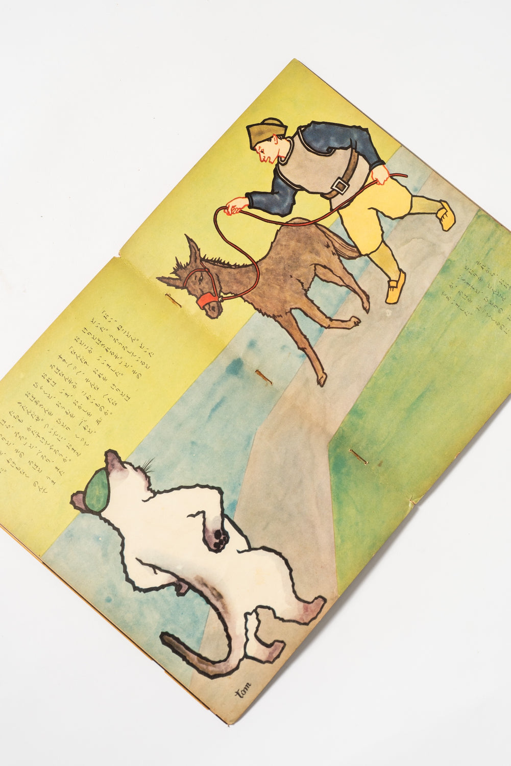 Vintage Japanese Children's Picture Book – Kodomo no Tomo (Children's Friend) – Cat Cover