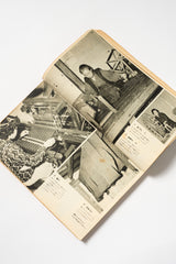 Vintage Japanese Kurashi no Techo Magazine No. 21-September 1953