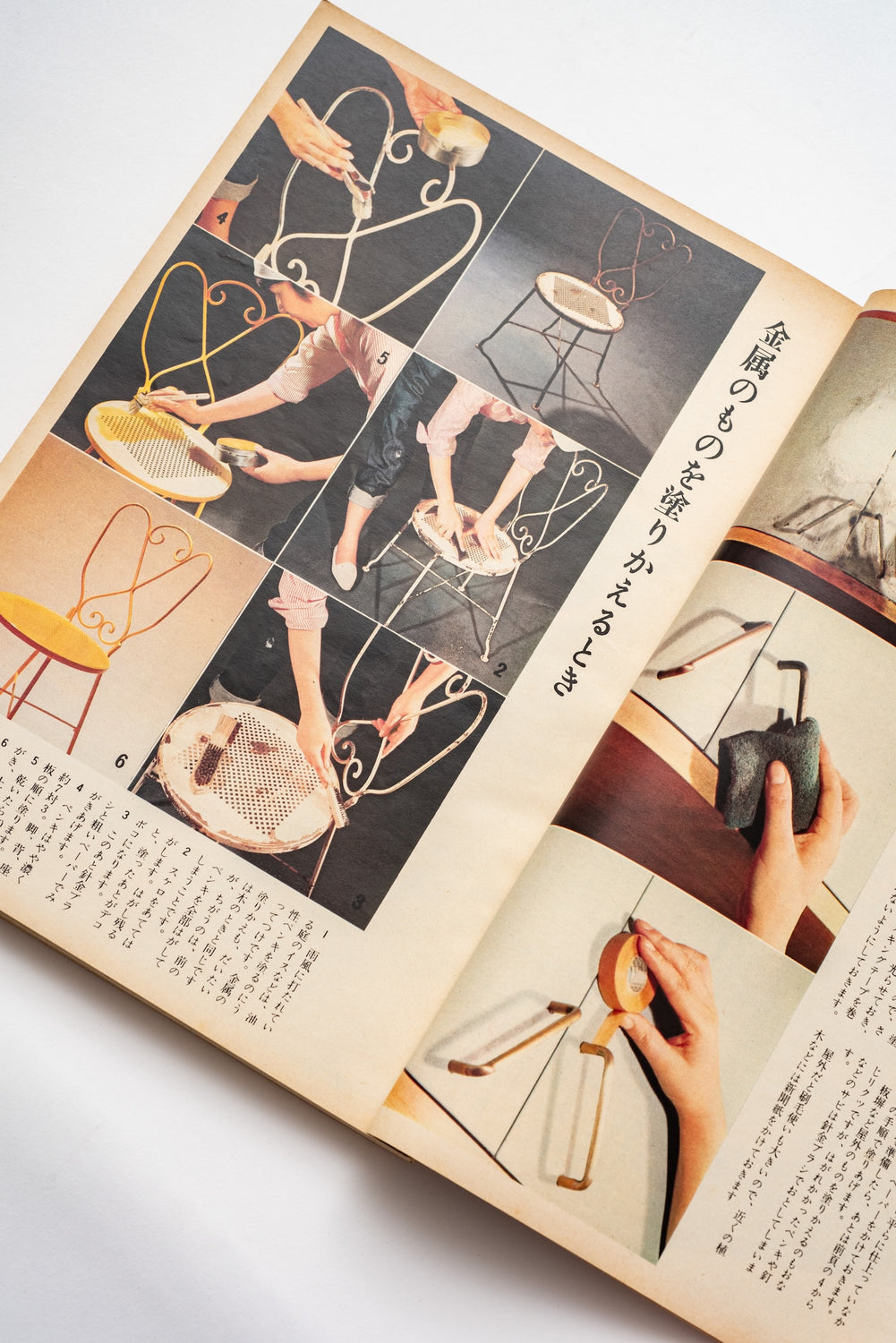 Vintage Japanese Kurashi no Techo Magazine No. 84-Spring 1966