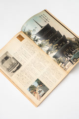 Vintage Japanese Kurashi no Techo Magazine No. 57 – Winter 1960 Lifestyle & Craft Magazine (Copy)