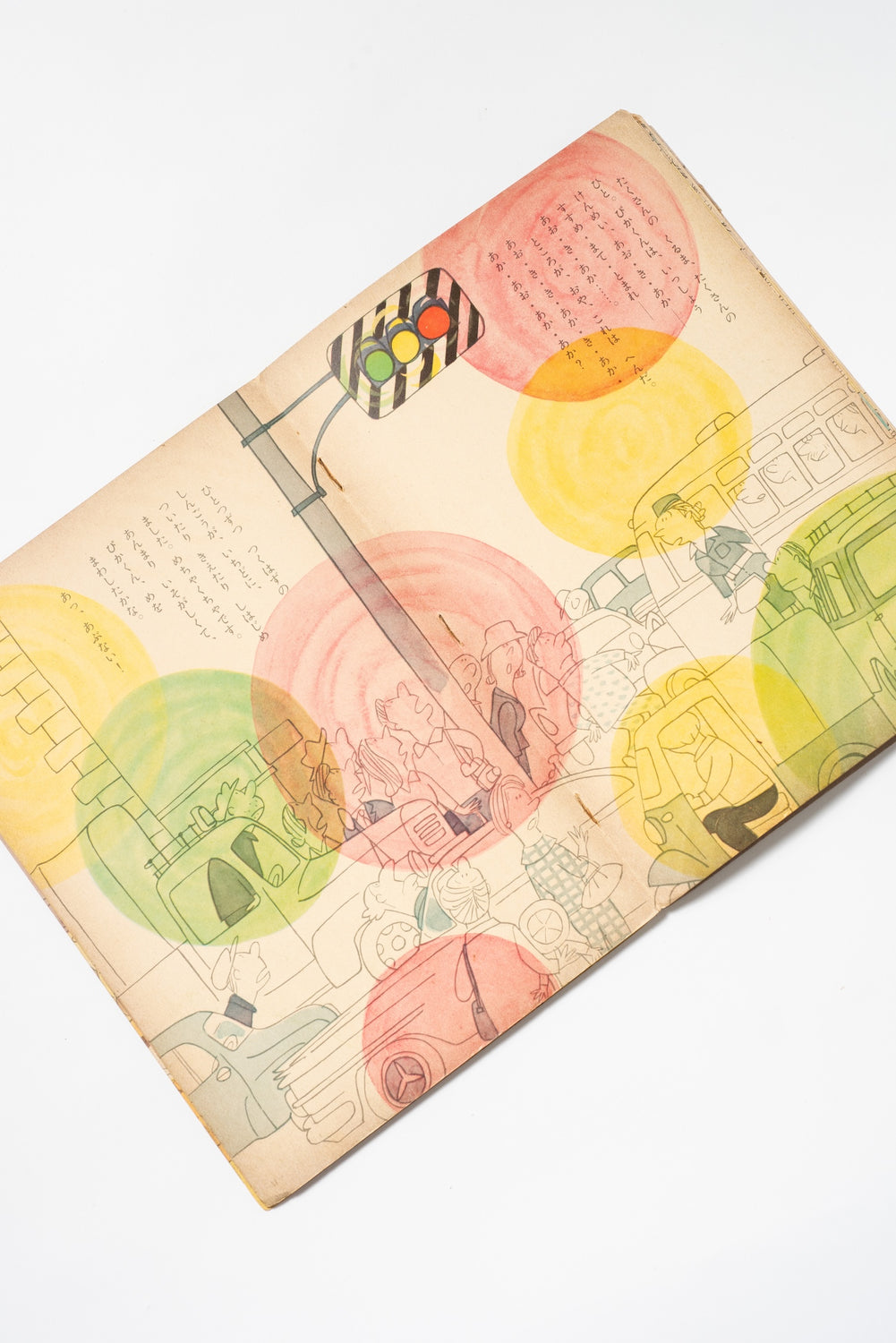 Vintage Japanese Children's Picture Book – Kodomo no Tomo No. 49